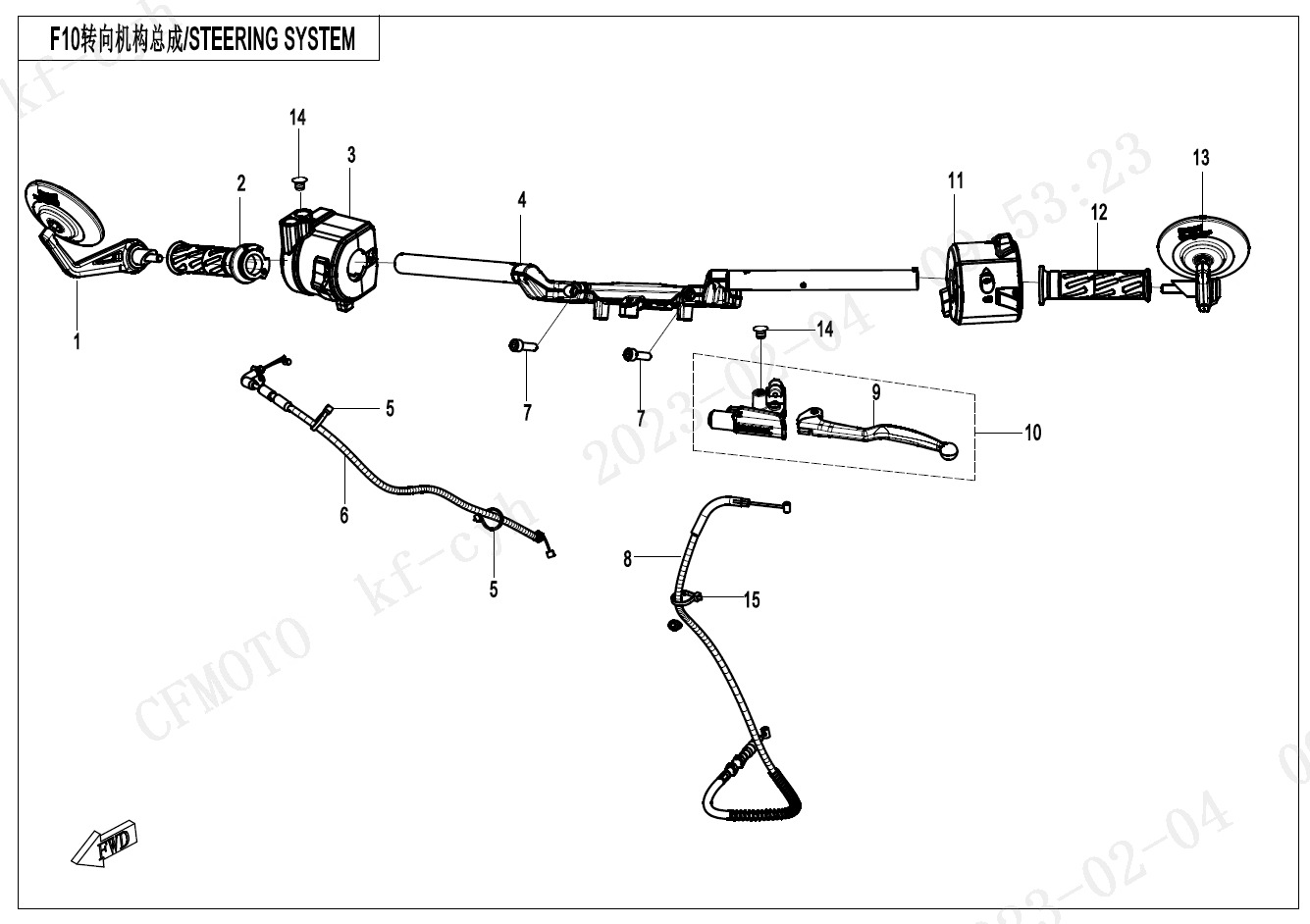 STEERING SYSTEM