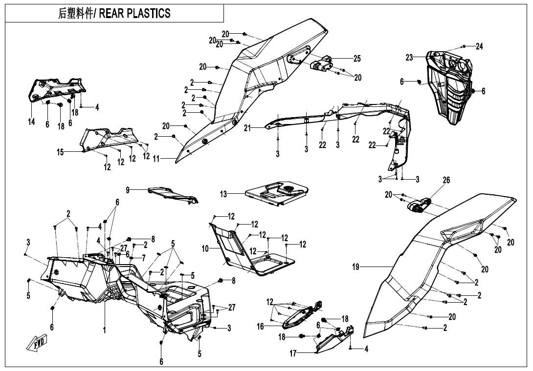 REAR PLASTIC
