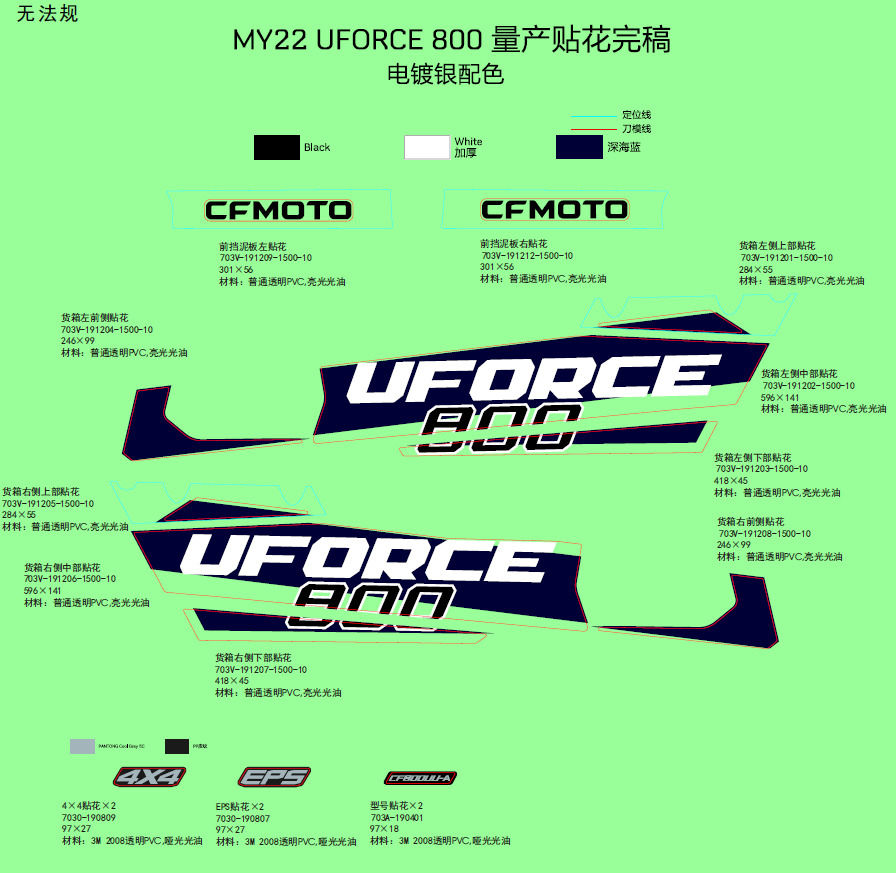 DECAL KITS (PAINTED ULTRA SILVER)