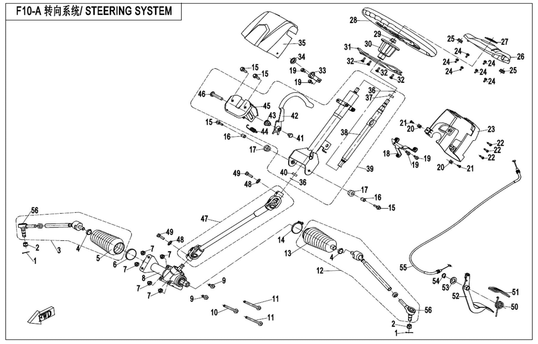 STEERING SYSTEM