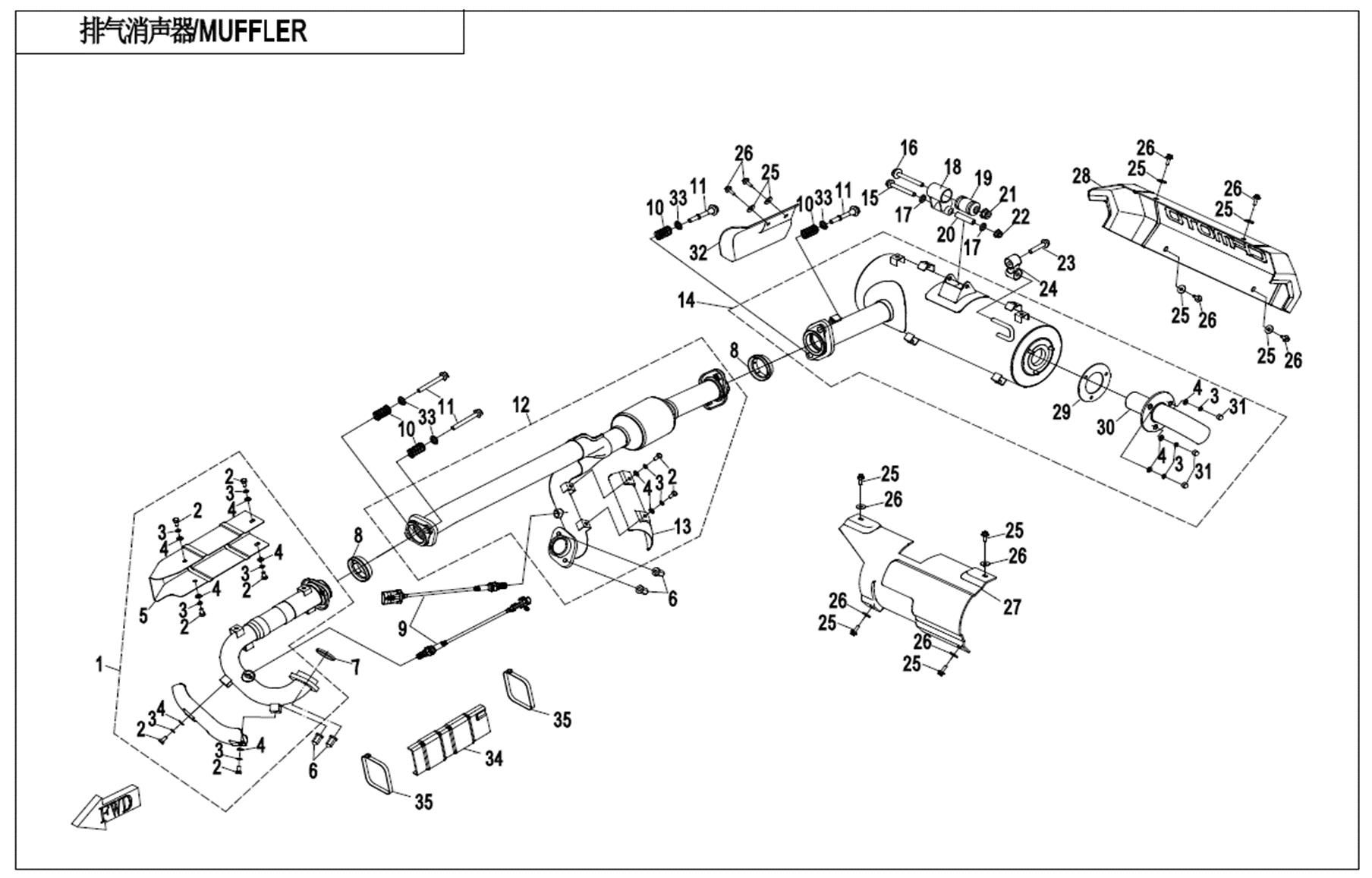 MUFFLER