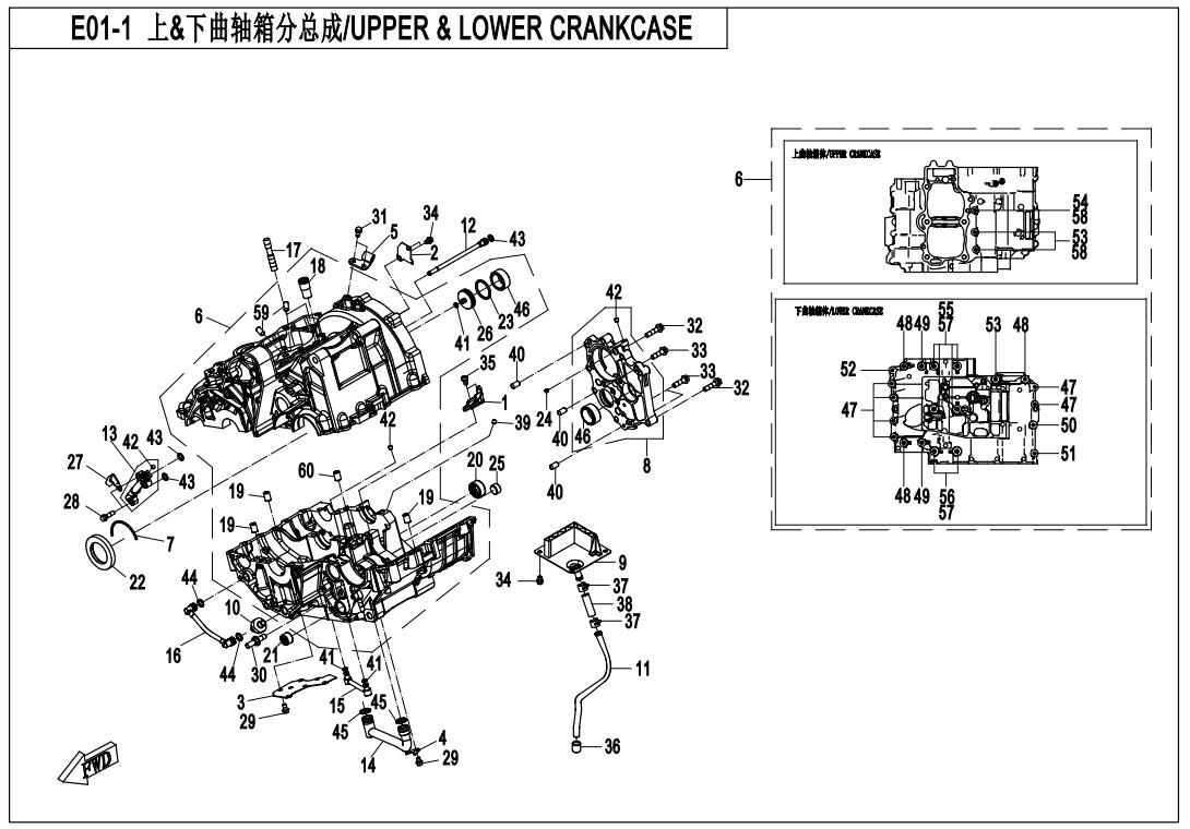 UPPER & LOWER CRANKCASE