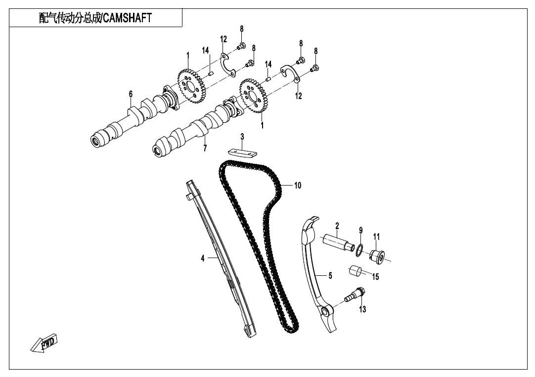 CAMSHAFT