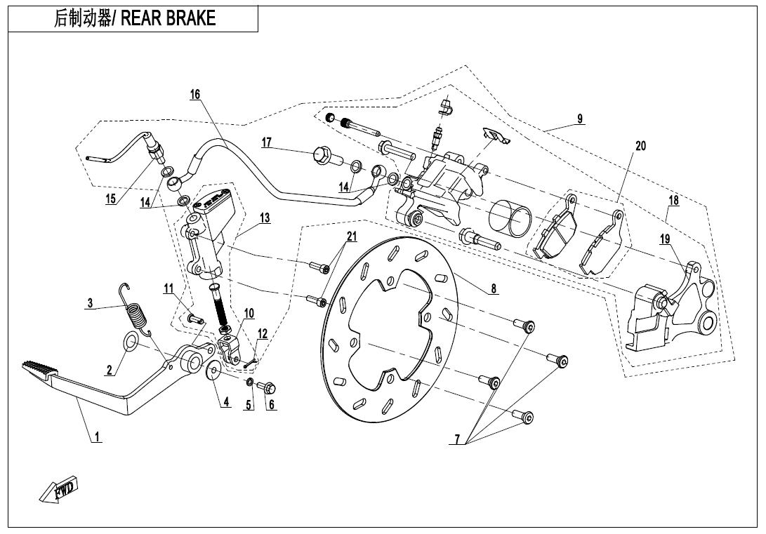 REAR BRAKE