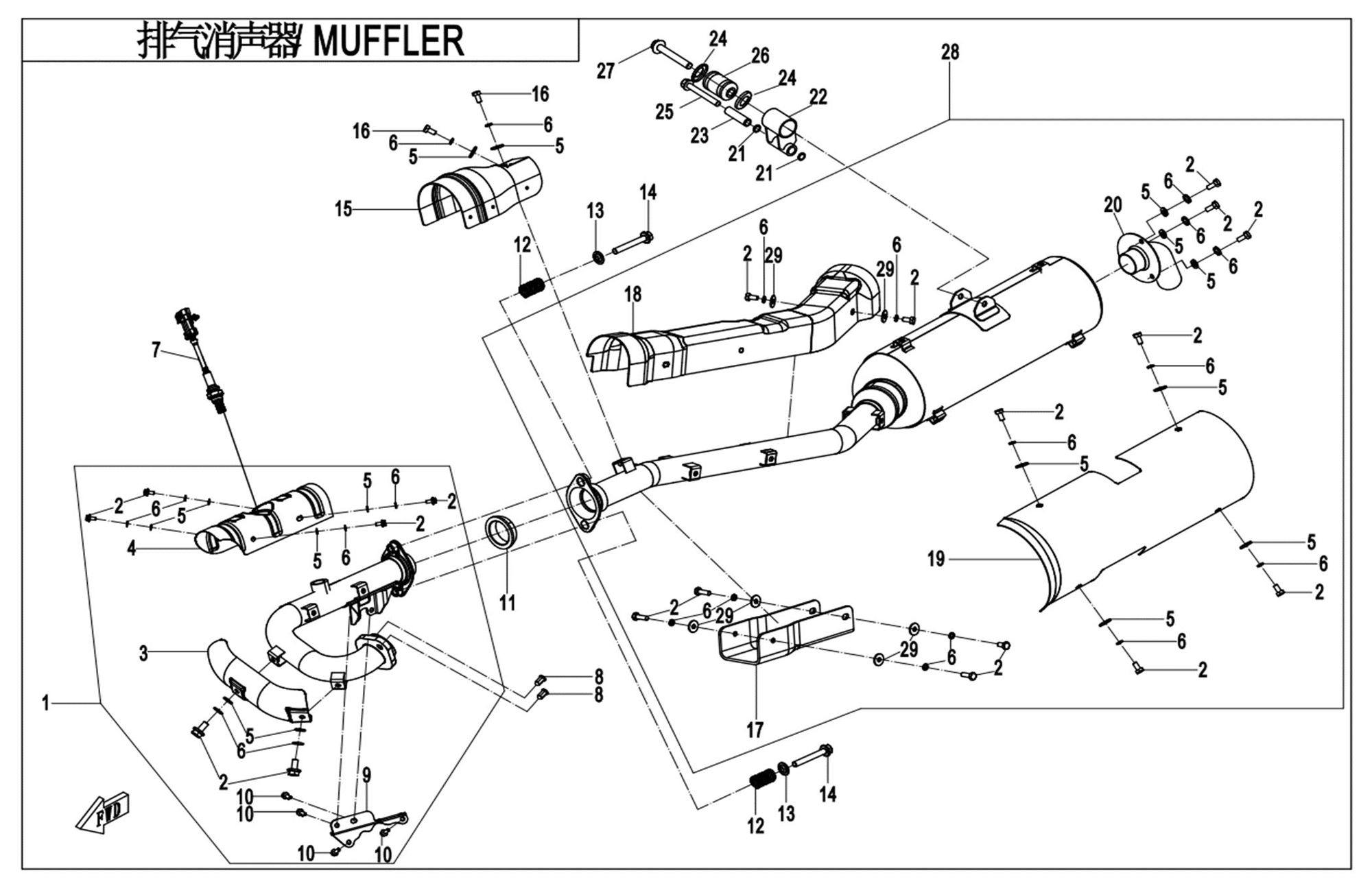 MUFFLER