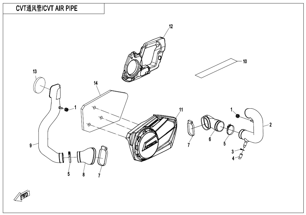 CVT AIR PIPE