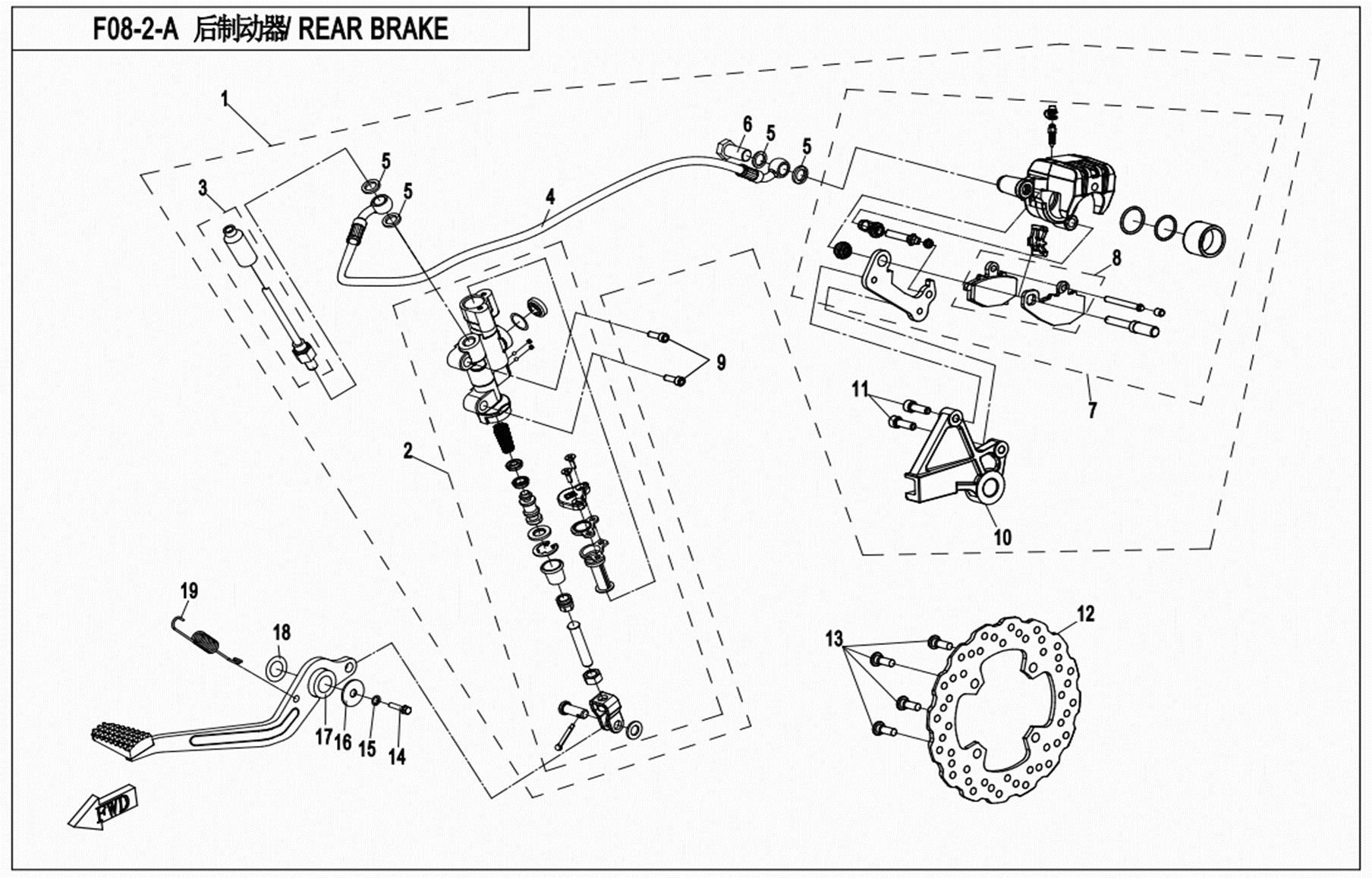 REAR BRAKE