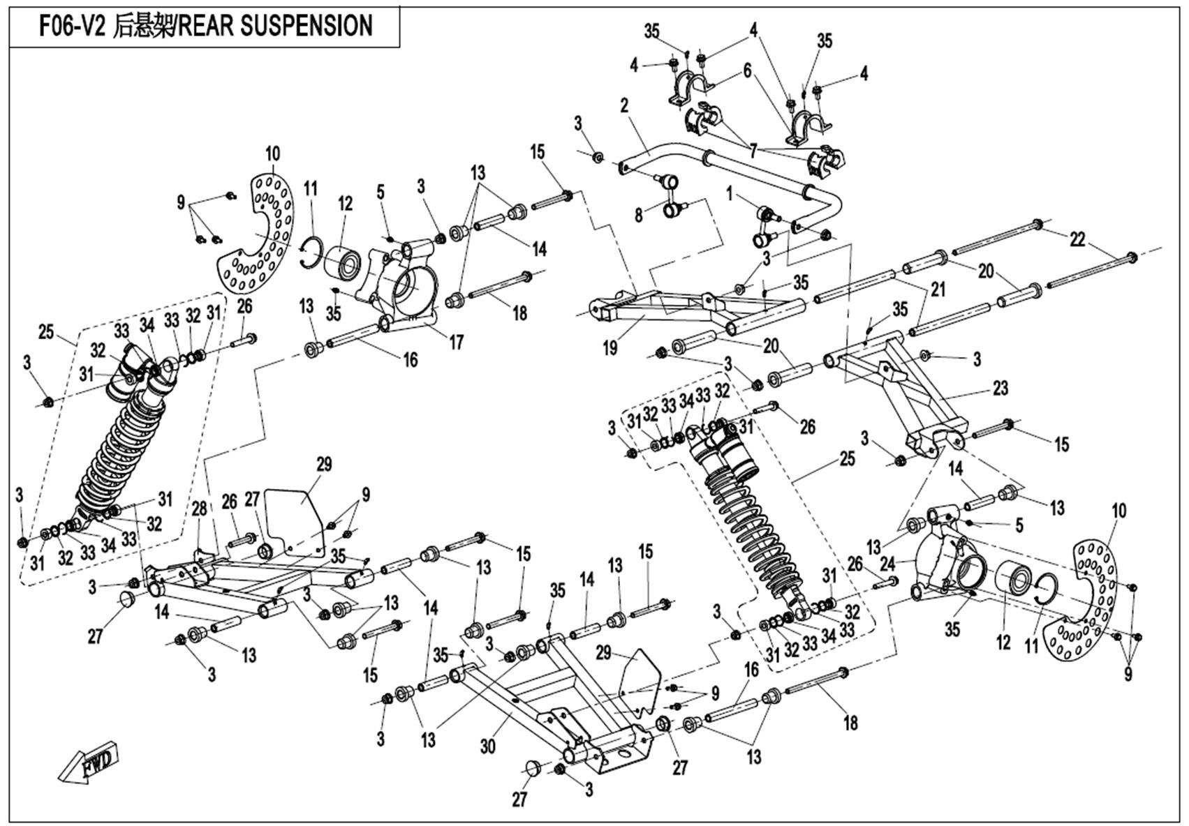 REAR SUSPENSION