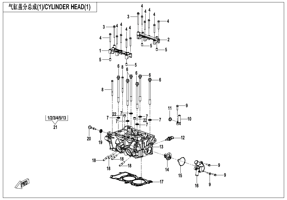 CYLINDER HEAD(1)