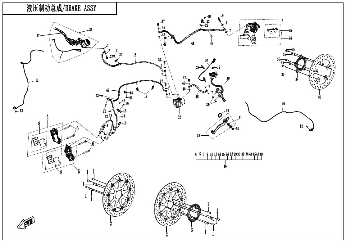BRAKE SYSTEM