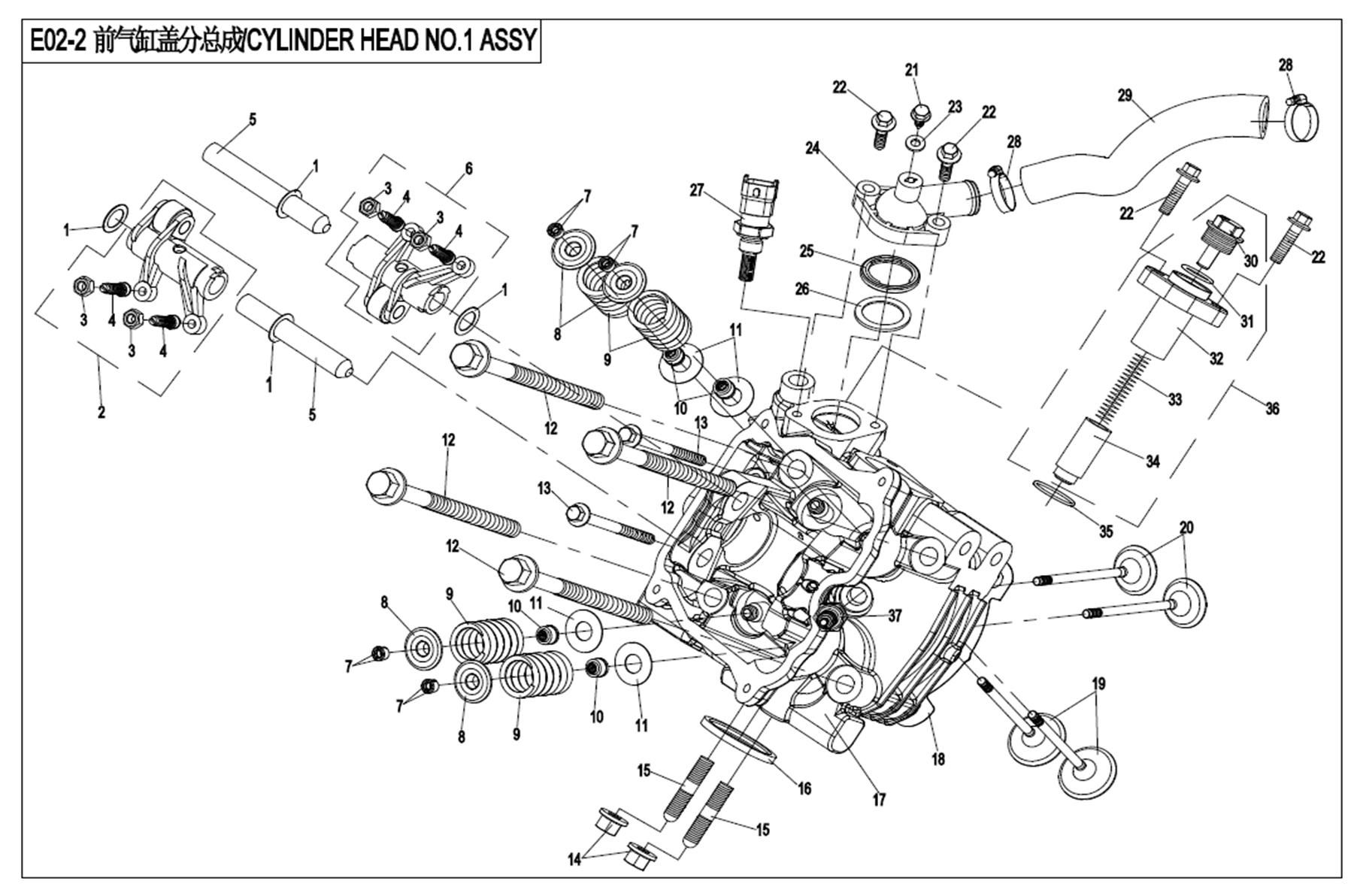 CYLINDER HEAD NO.1 ASSY.