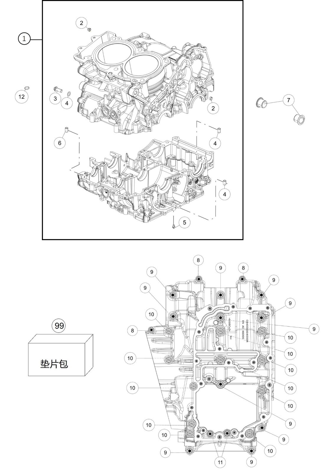 ENGINE CASE