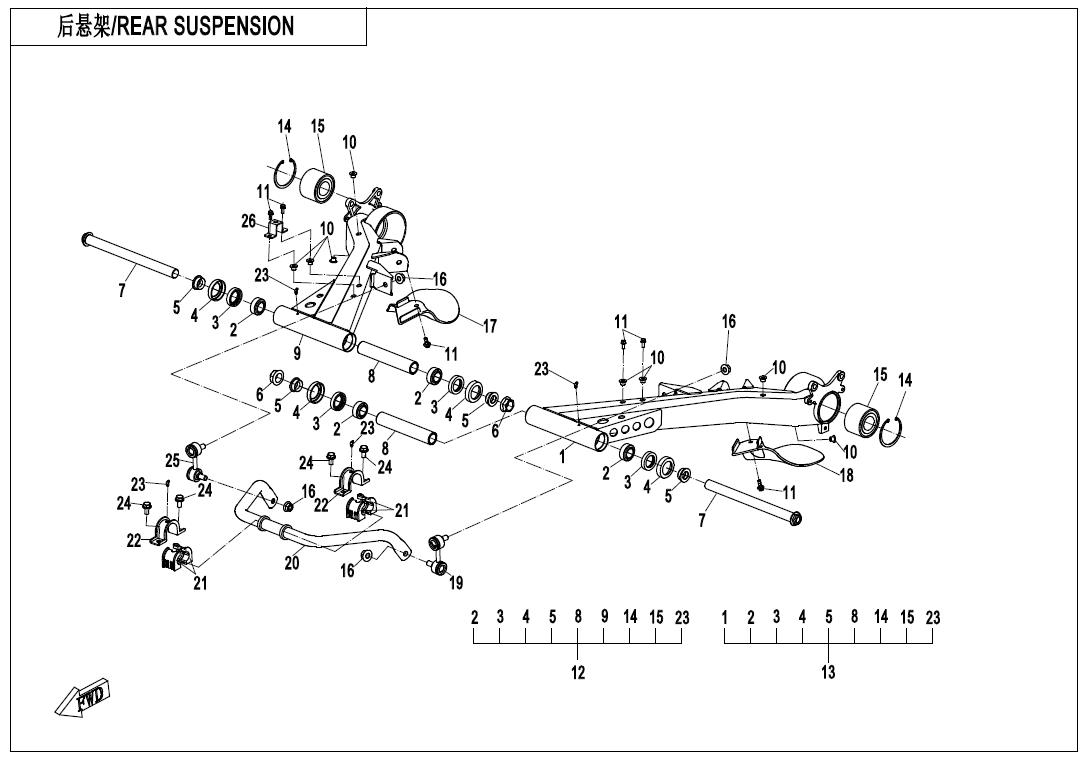 REAR SUSPENSION(CASTING)
