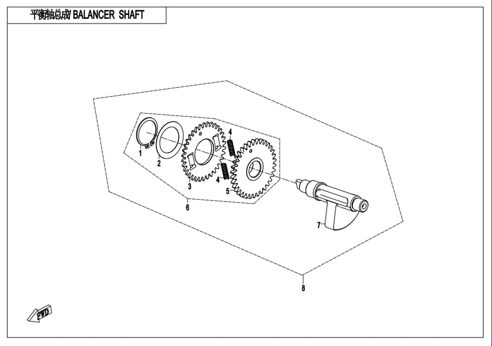 BALANCER SHAFT