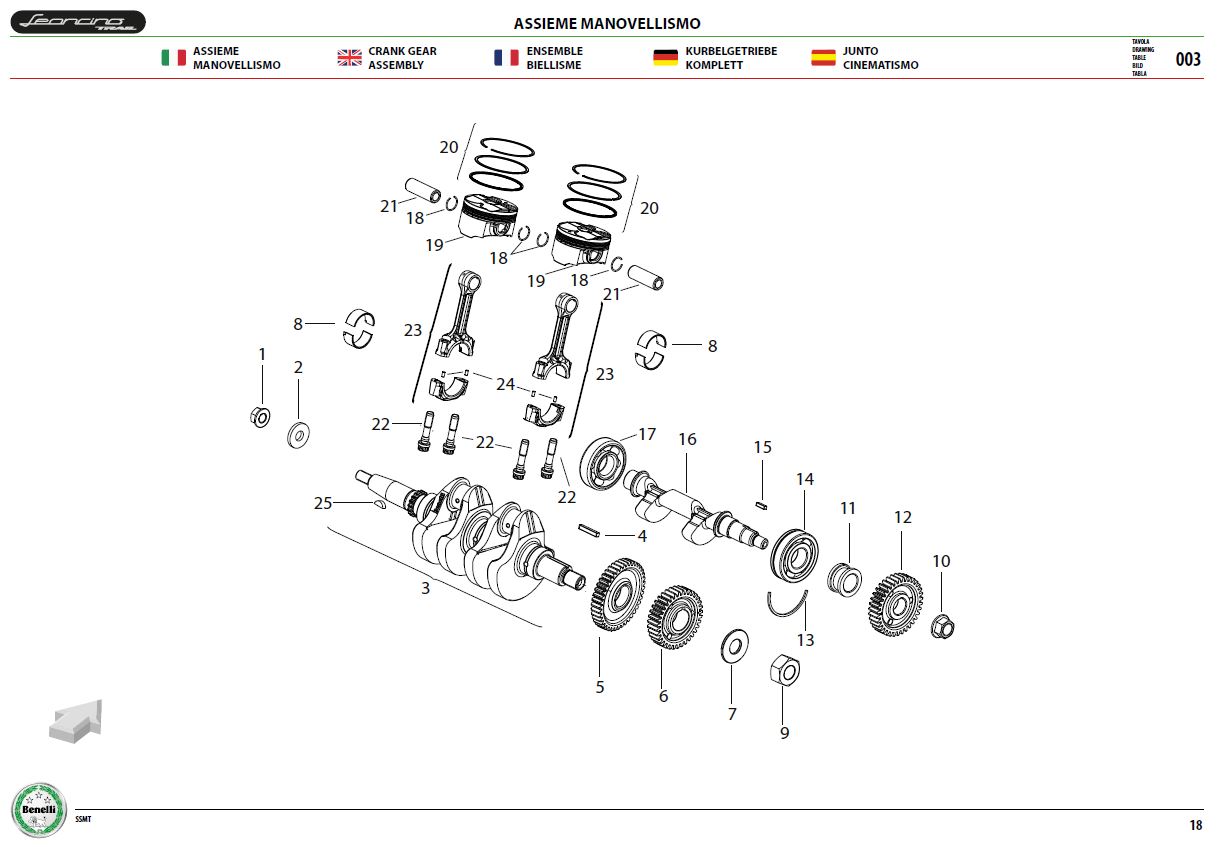 Crank Shaft And Piston
