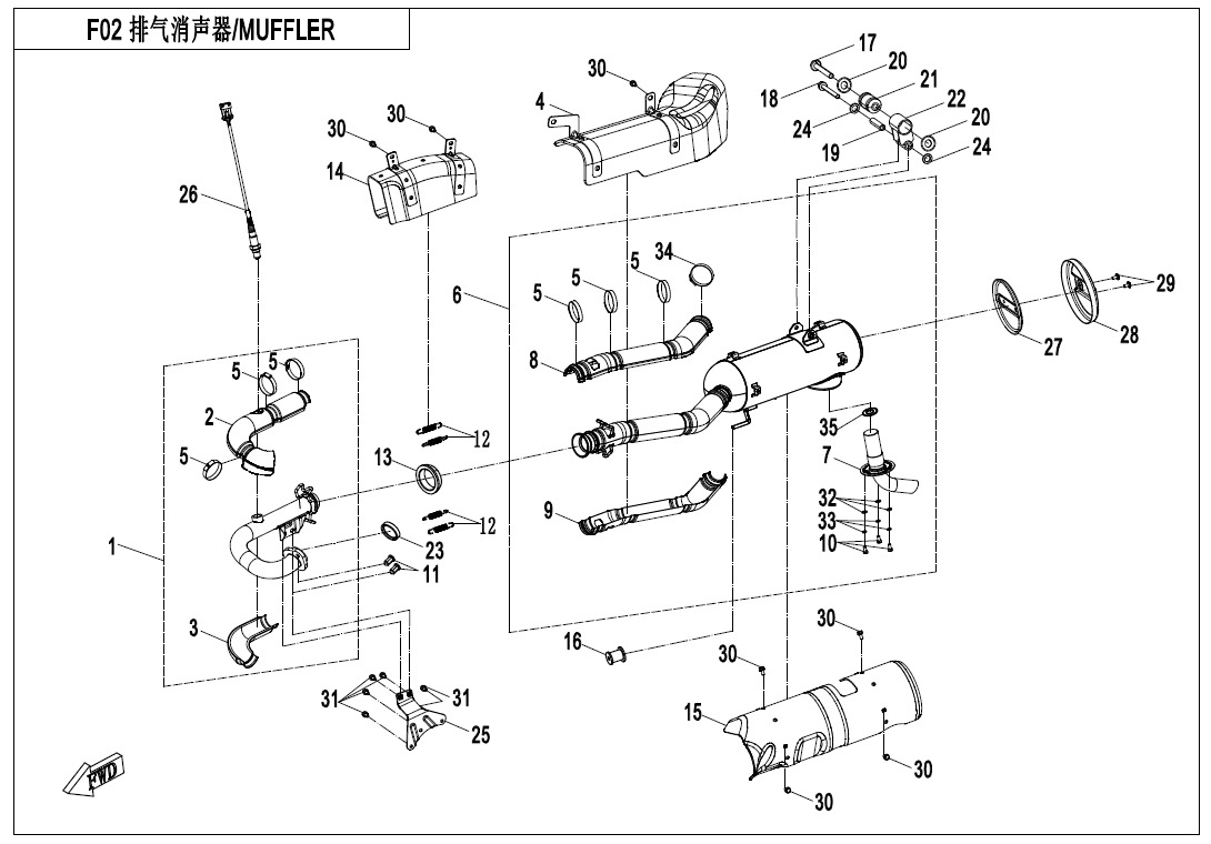 MUFFLER(INTERNATIONAL MSE 8.0)