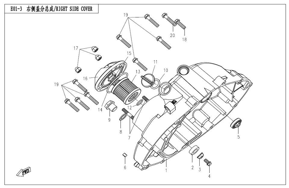 RIGHT SIDE COVER