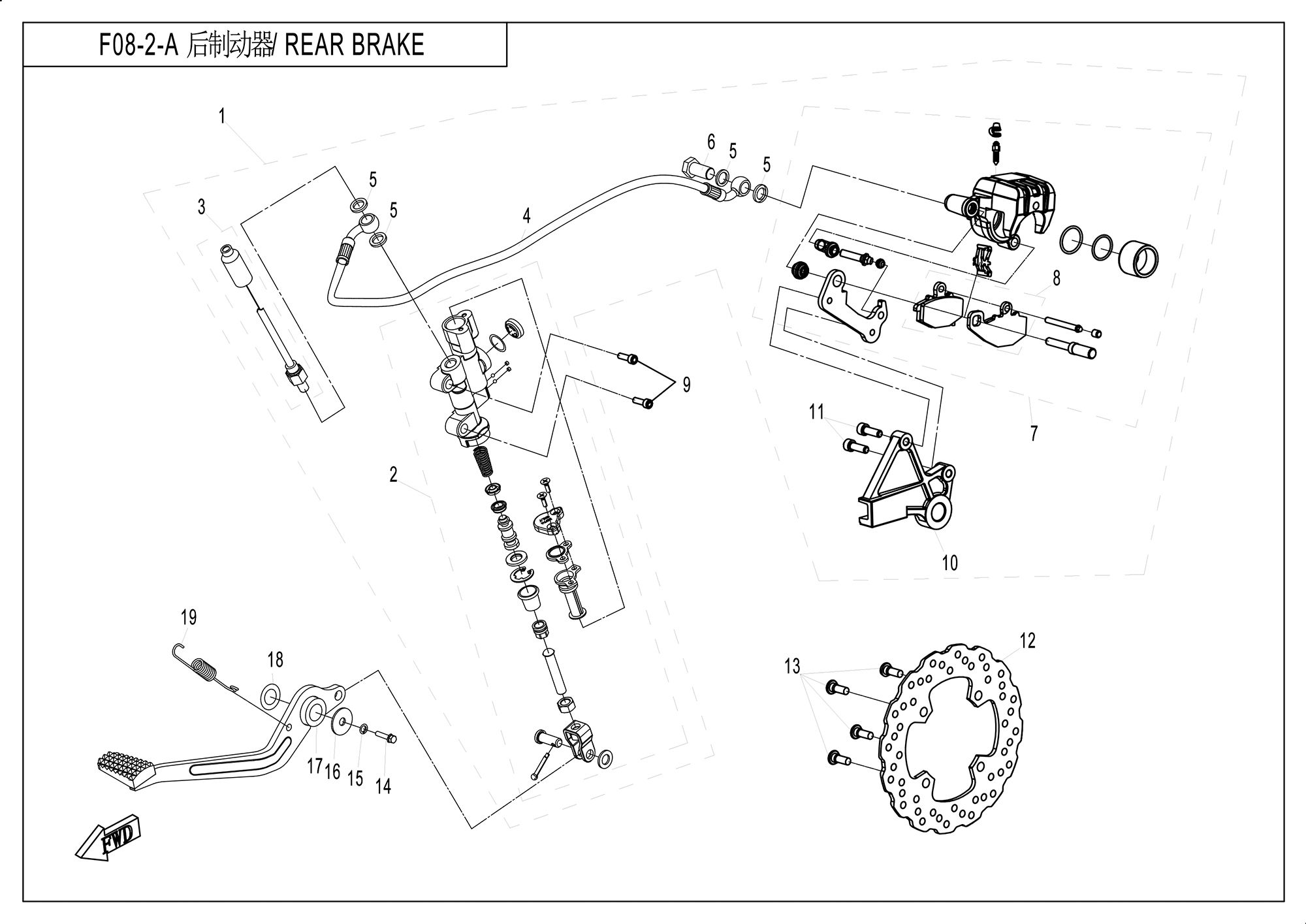 REAR BRAKE