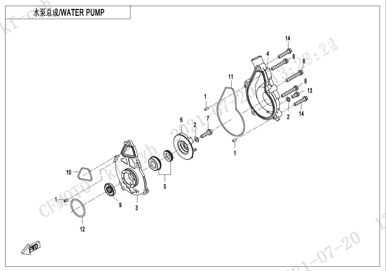 WATER PUMP