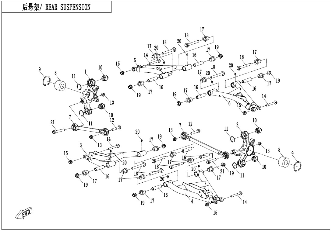 REAR SUSPENSION