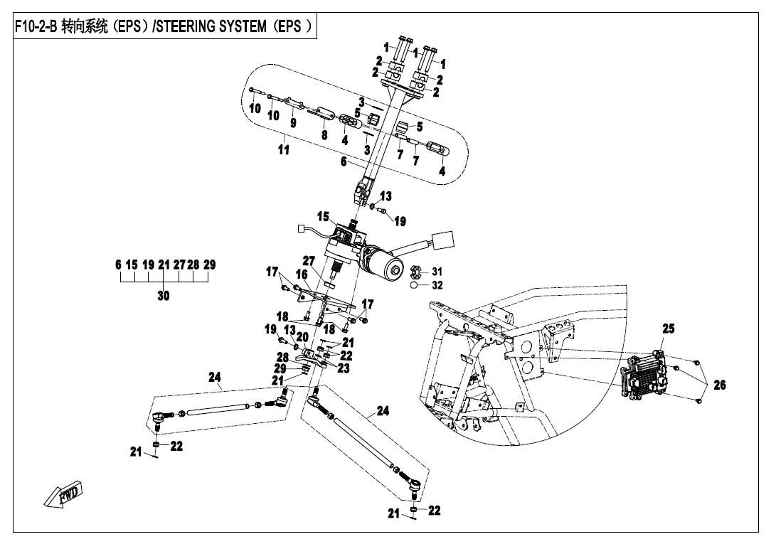 STEERING SYSTEM (EPS)