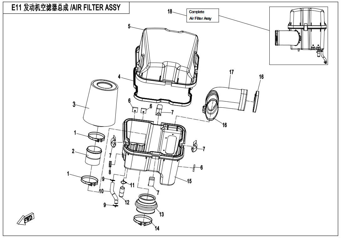AIR FILTER ASSY.