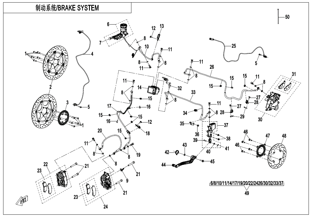 BRAKE SYSTEM