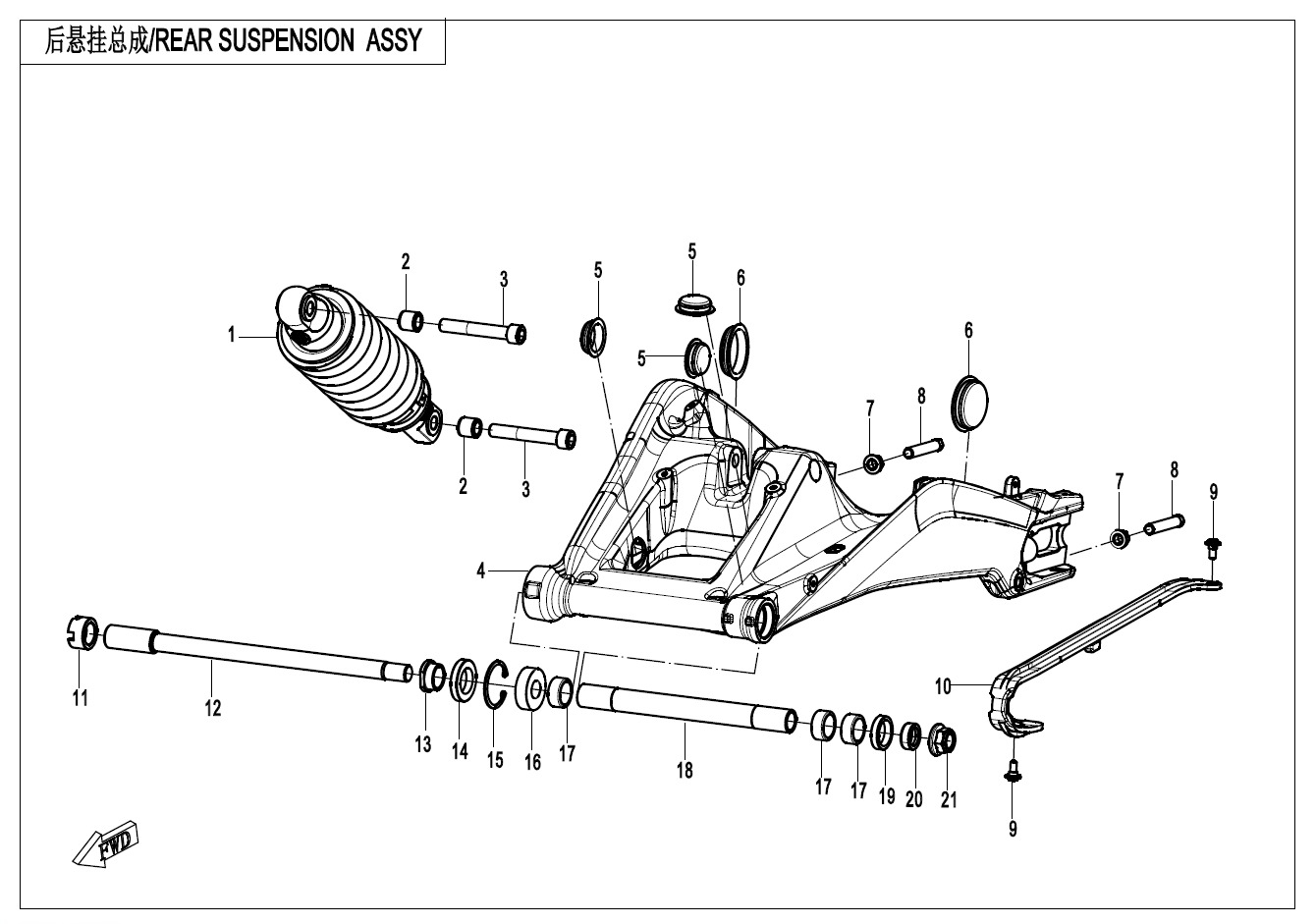 REAR SUSPENSION