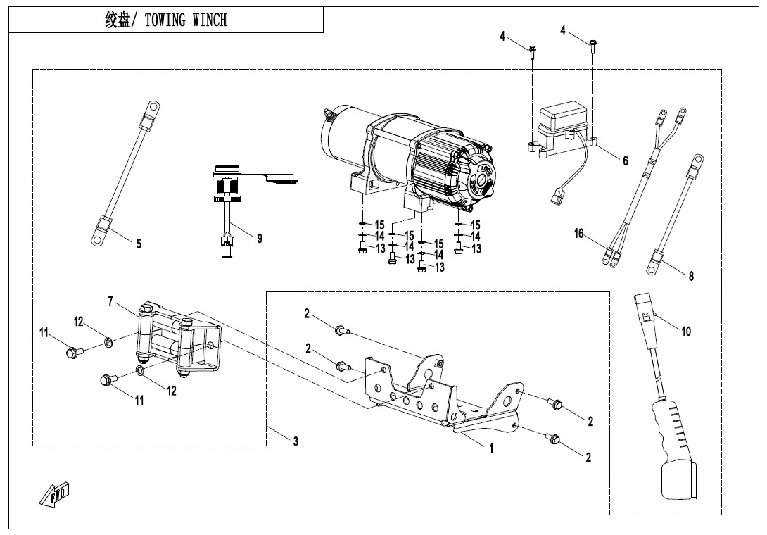 TOWING WINCH