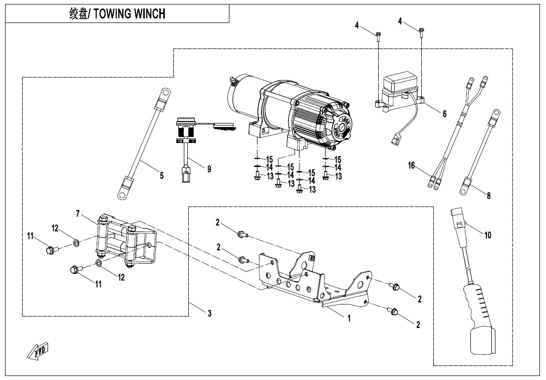 TOWING WINCH