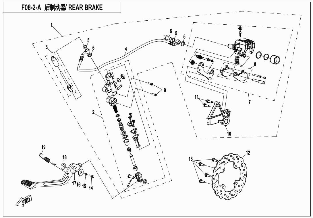 REAR BRAKE