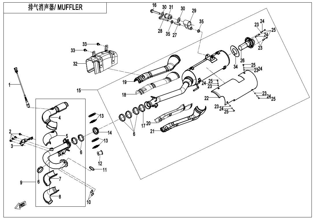 MUFFLER(FOR AUSTRALIA ONLY)