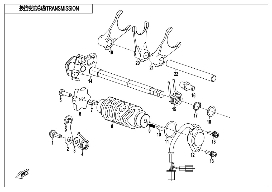 TRANSMISSION(1)