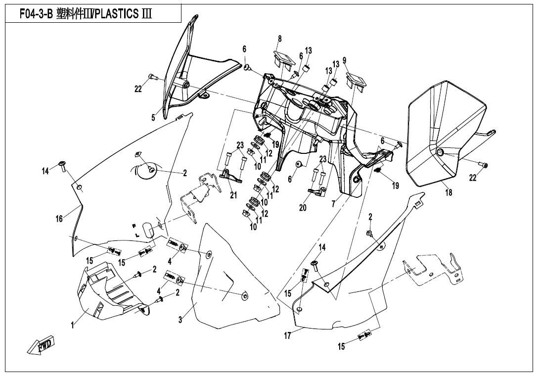 PLASTICS 3(BIG WINDSHIELD)