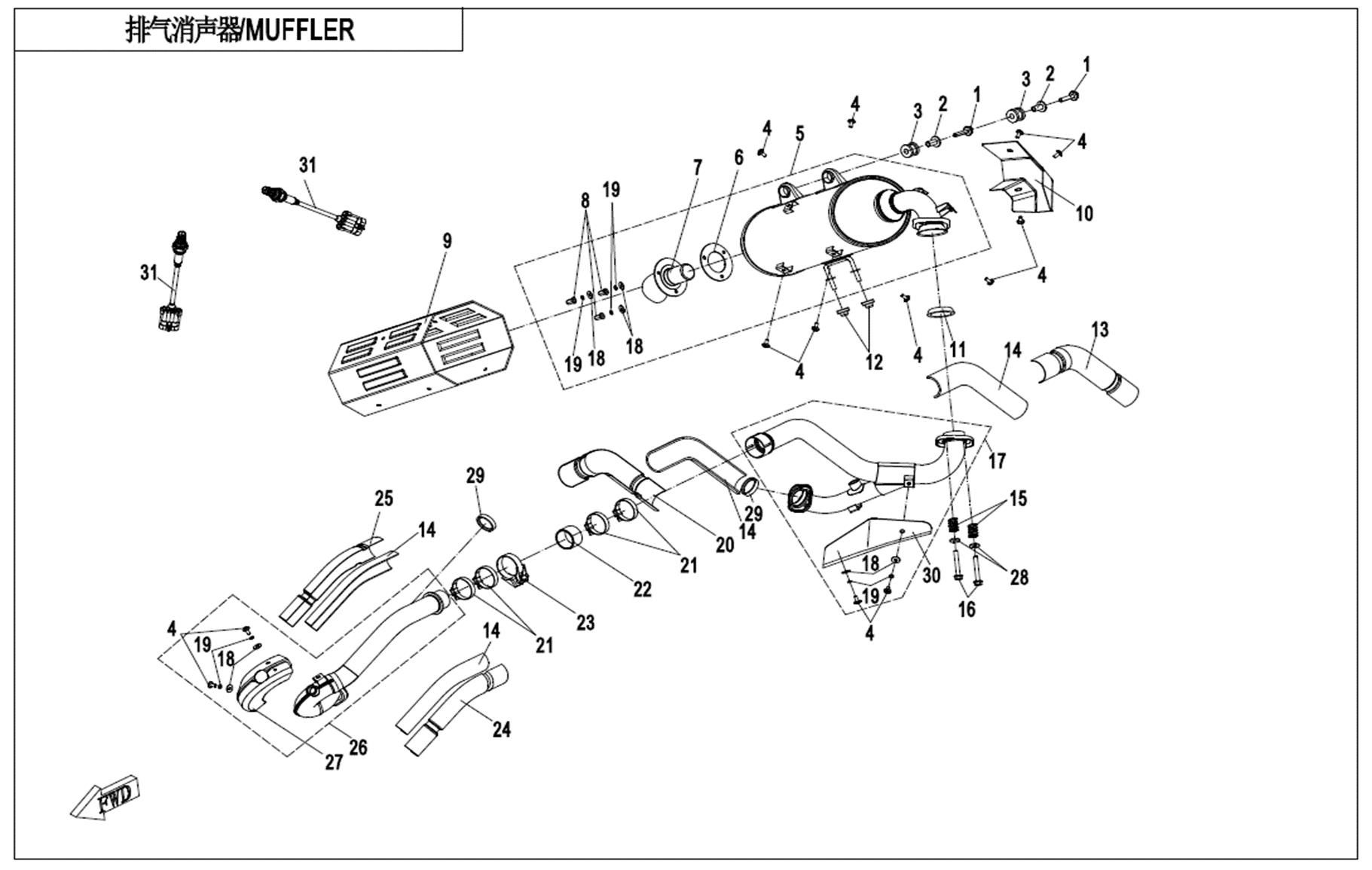 MUFFLER