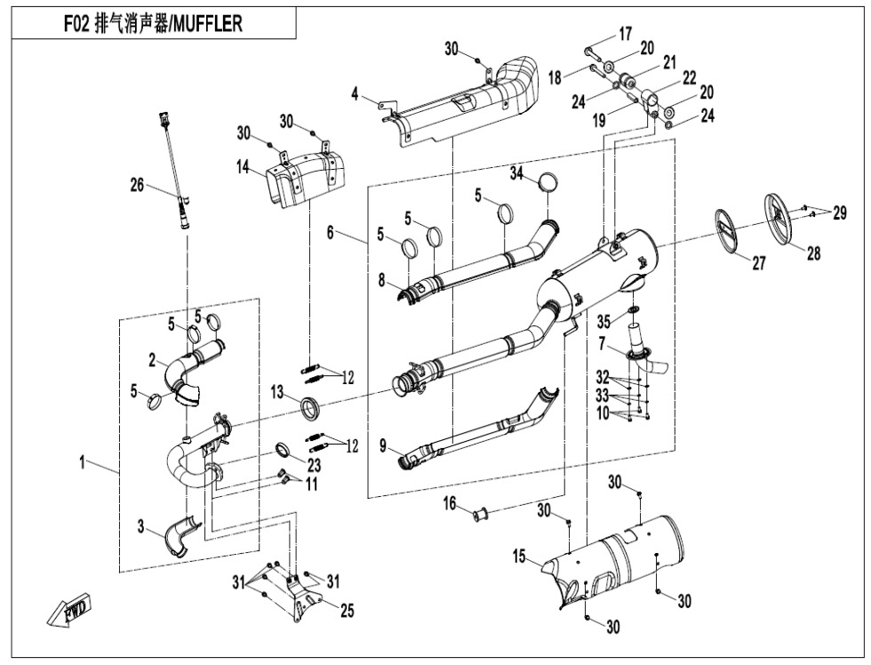 MUFFLER(INTERNATIONAL MSE 8.0)