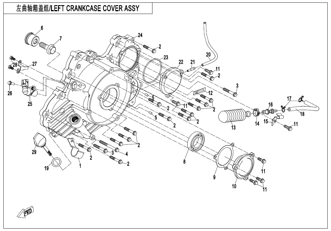 LEFT CRANKCASE COVER ASSY(WITH TRIGGER ASSY)
