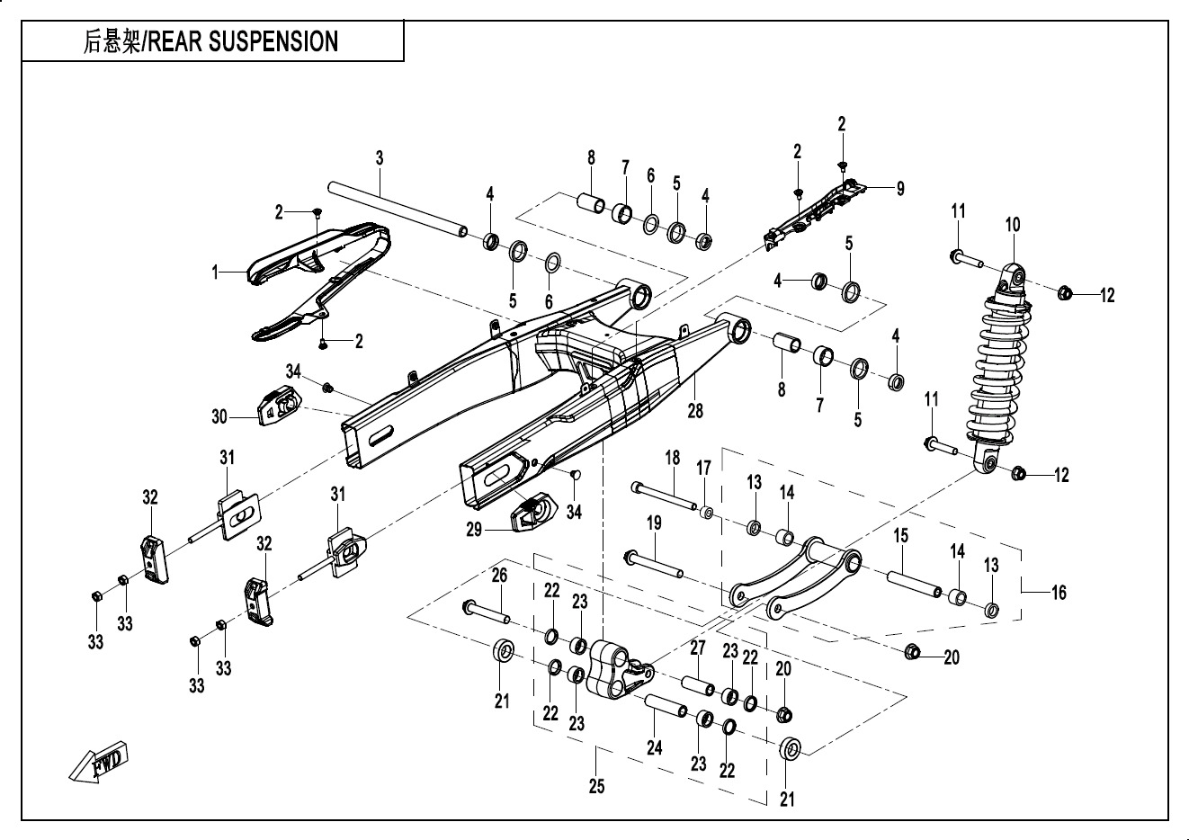 REAR SUSPENSION