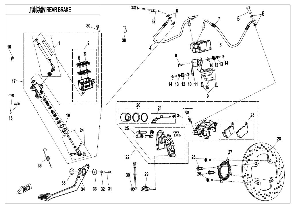 REAR BRAKE (ABS)