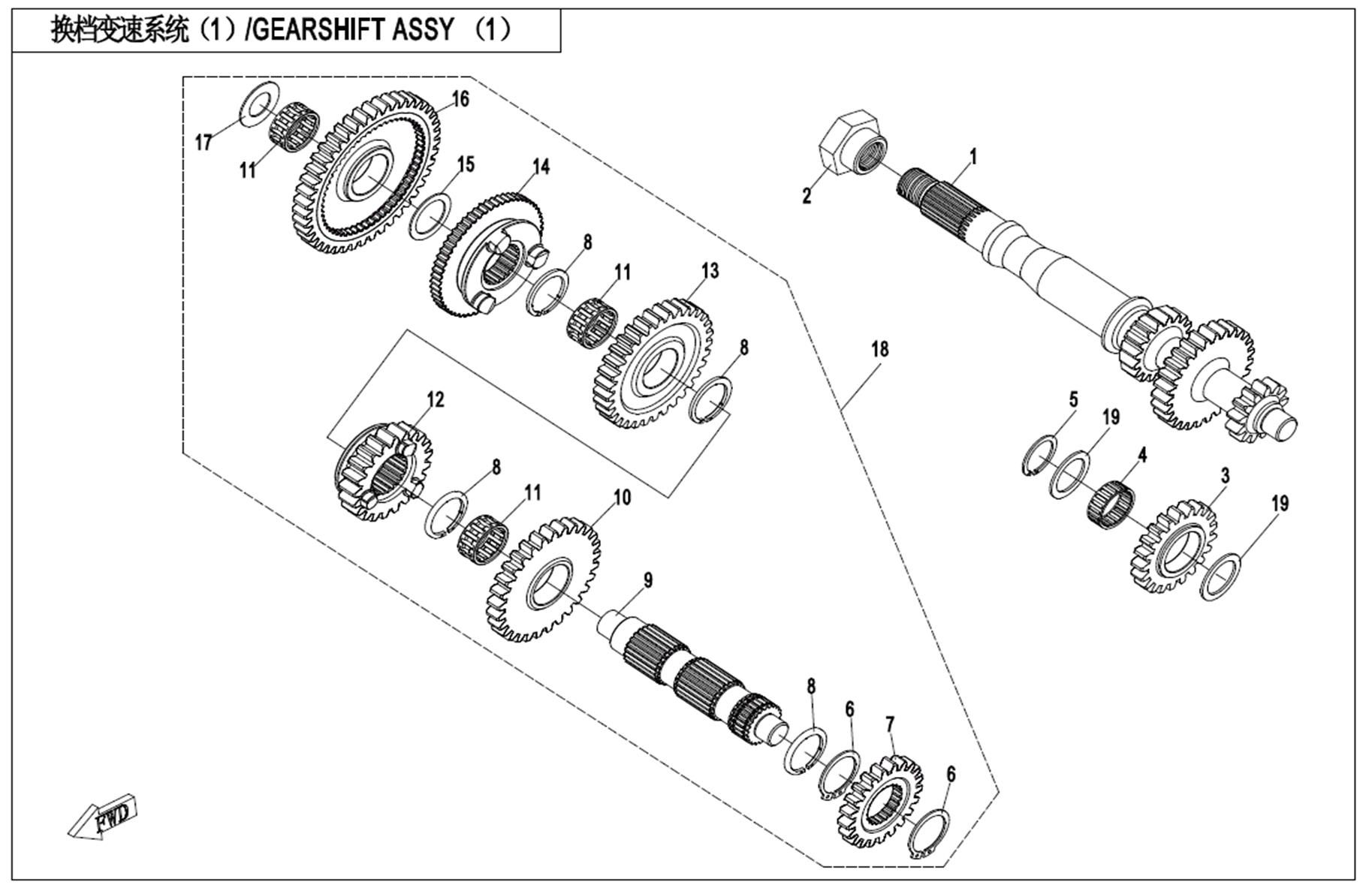 TRANSMISSION SYSTEM(I)