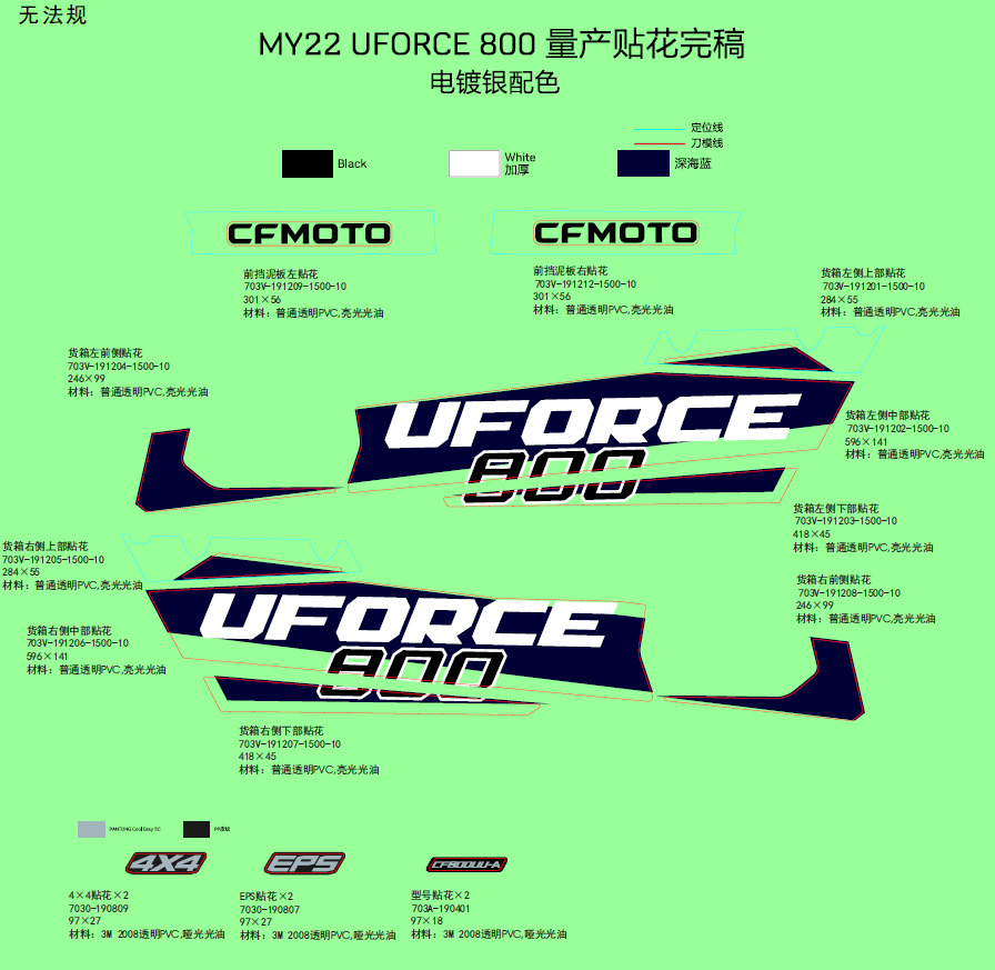 DECAL KITS(INTERNATIONAL,PAINTED ULTRA SILVER)