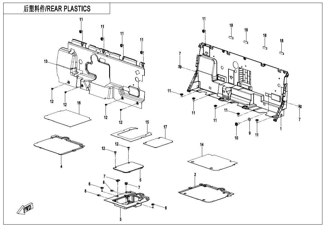 REAR PLASTICS