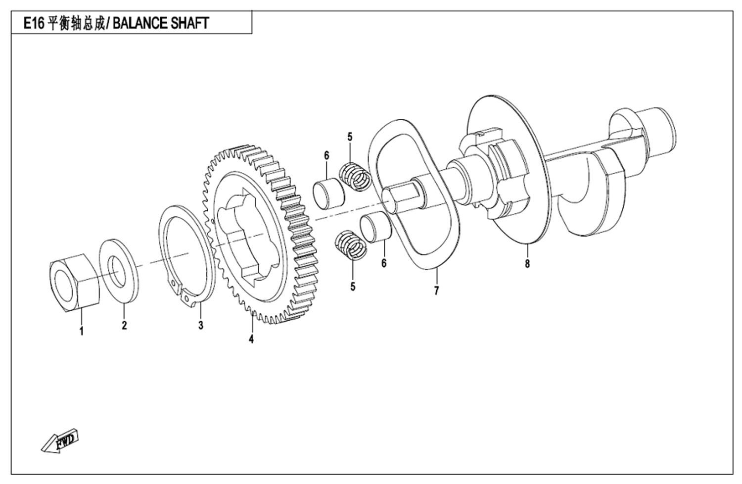 BALANCE SHAFT