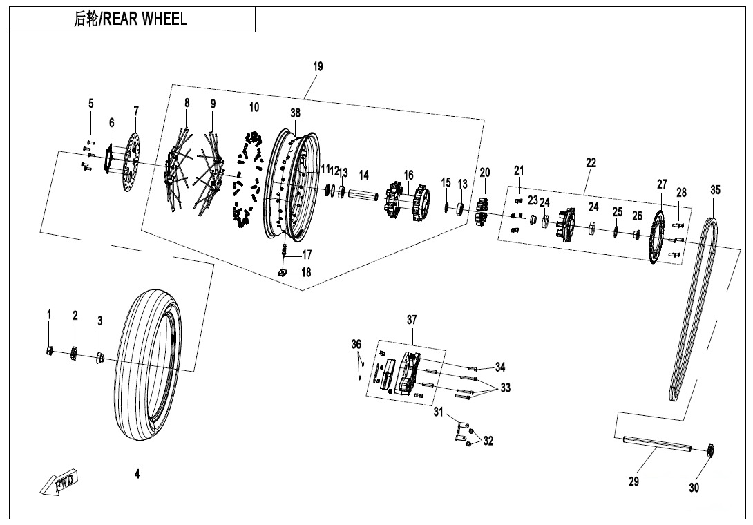 REAR WHEEL