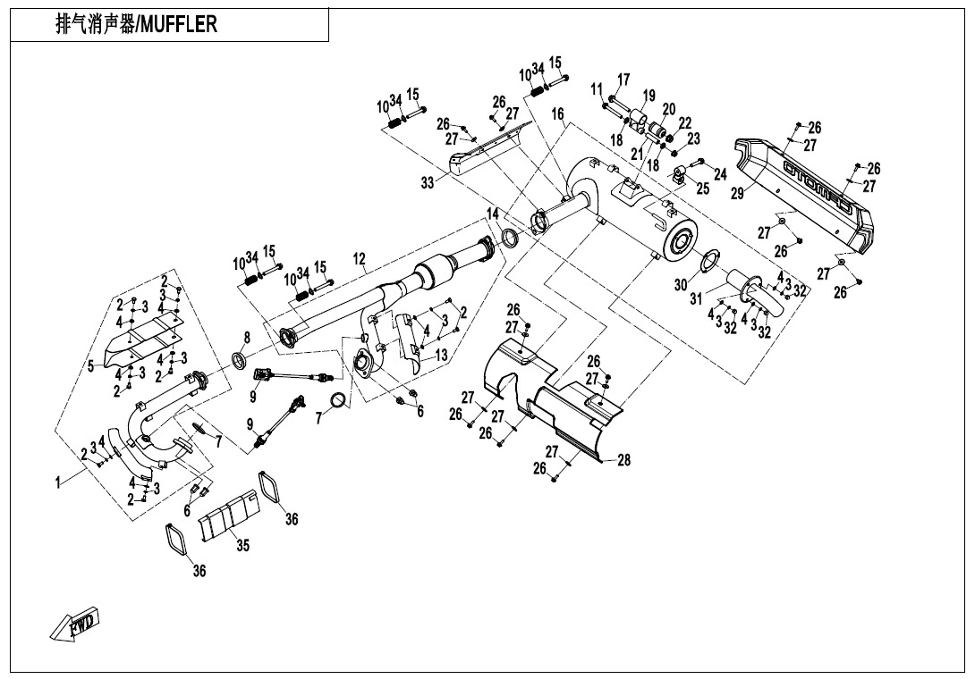 MUFFLER(NA@^INTERNATIONAL)