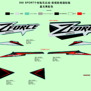 DECAL(NEBULA BLACK)