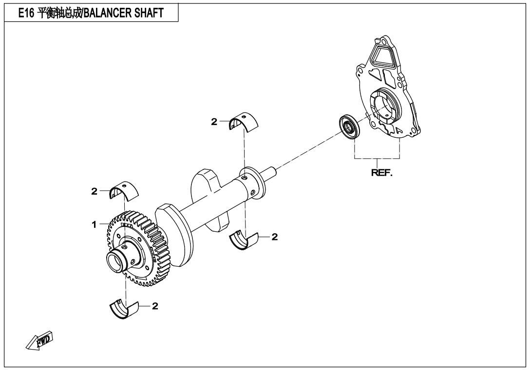 BALANCER SHAFT