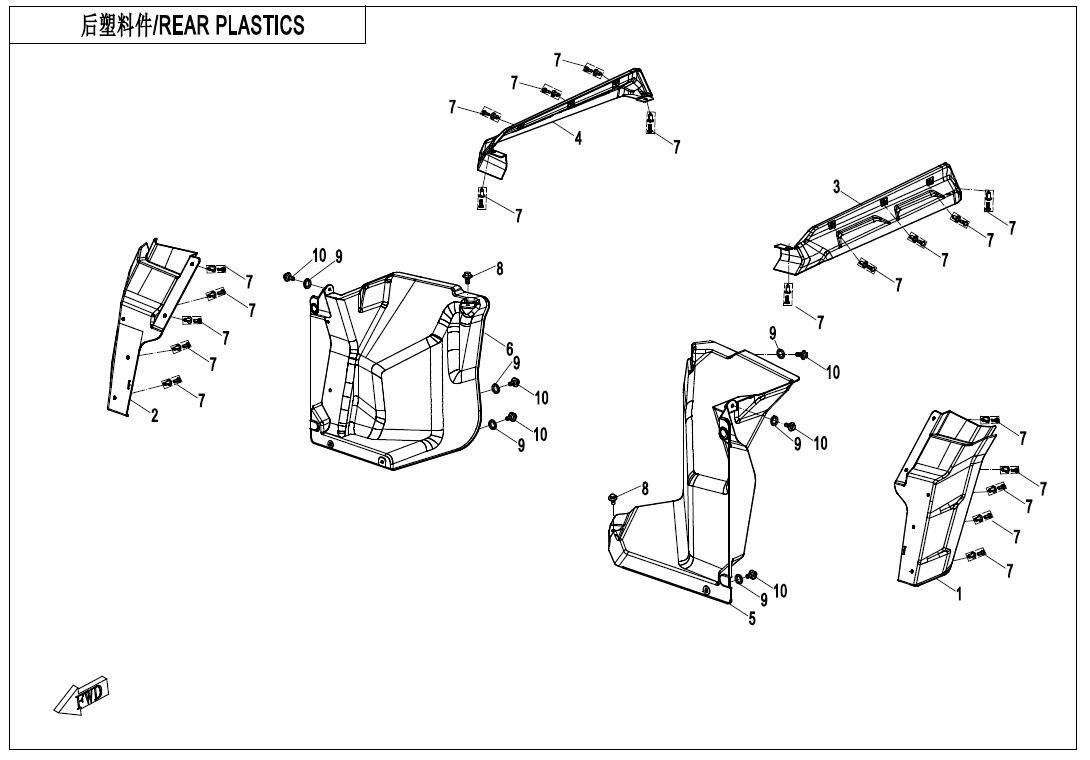 REAR PLASTICS