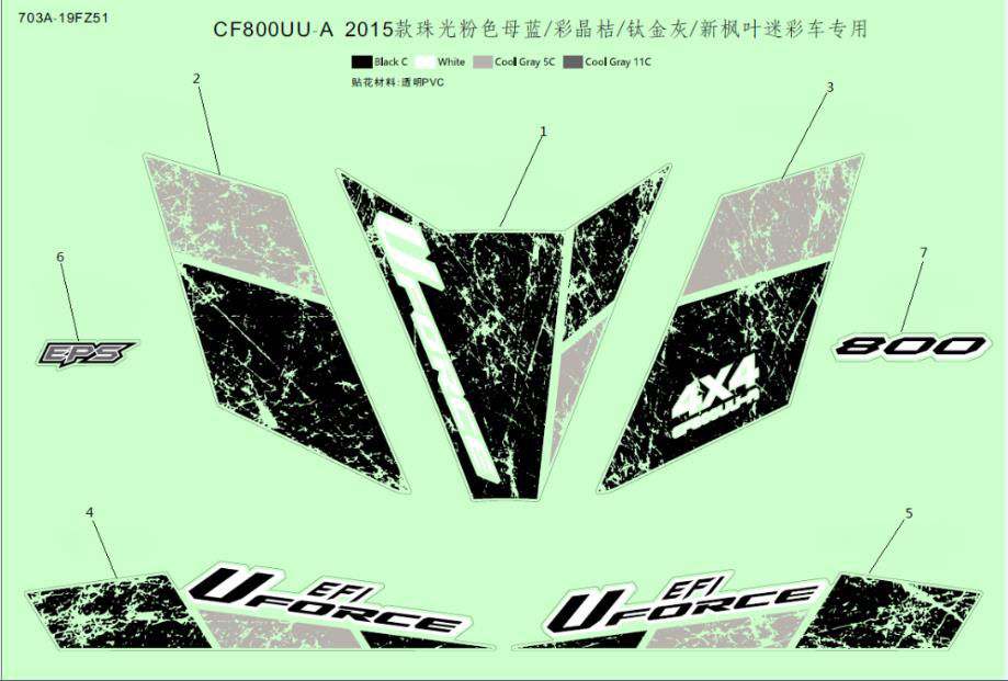U8 INJECTED PEARL BLUE /CRYSTAL ORANGE/TITANIUM GREY/NEW MAPLE CAMO CHARACTER DECALS