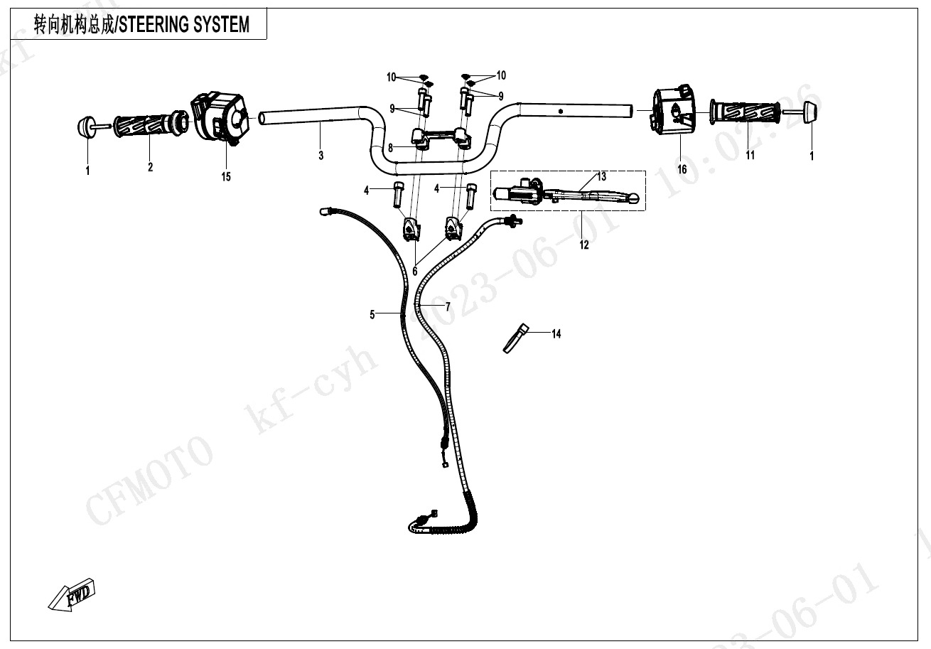 STEERING SYSTEM